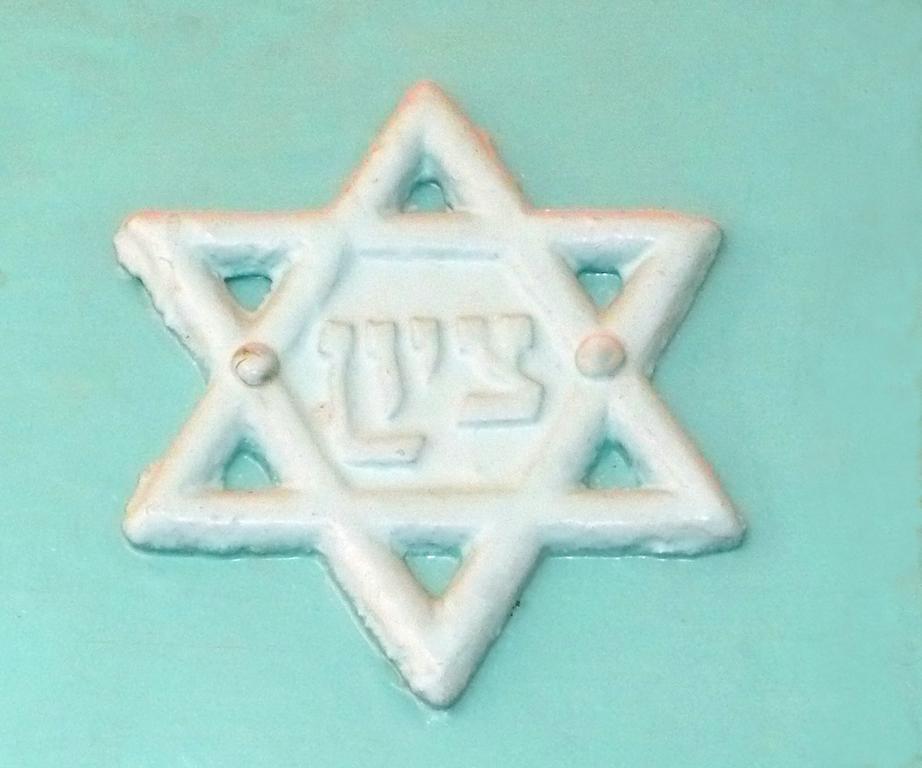 האירוח של דיאנה
